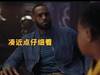 大家期待吗？詹姆斯主演的《空中大灌篮2》第二支预告片