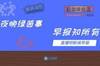 早报：伊布破门米兰2-0拉齐奥；本泽马三射一传皇马5-2塞尔塔