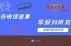 早报：FIFA22球员能力值梅西居首 内维尔&卡拉格激辩梅罗最佳之争