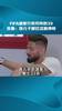 FIFA速度才39的吉鲁：😖我儿子都比这快！！