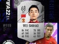 FIFA22韦世豪评分：总评68分，速度84、盘带70、射门69