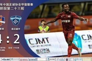 梅州客家豪取联赛7连胜，4分优势坐稳中甲积分榜榜首
