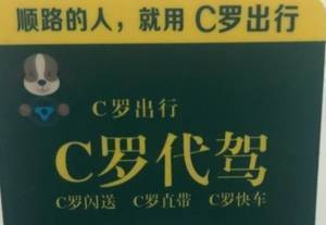 今日趣图:阻止莱万进球的唯一方式?