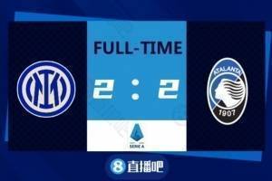 意甲-劳塔罗哲科破门迪马尔科失点 国米主场2-2亚特兰大