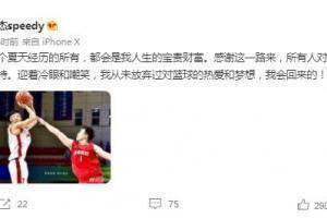汤杰发文：从未放弃对篮球的热爱和梦想 我会回来的@CBA