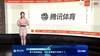 腾讯女主持展示吧友热评：要不是德赫亚 曼联都被打成筛子了
