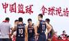 由于疫情反复及其他原因，CBA新赛季前五站季前赛被迫取消