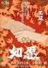 【夜谈会】吧友们最近单曲循环的是哪首歌呀？