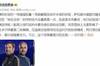 詹俊：克洛普换人晚了点，差点让米尔纳拿第二张黄牌