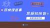 早报:莱昂纳多表态希望留住姆巴佩,批皇马对巴黎缺乏尊重