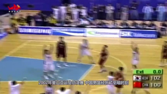 一人打爆一队！03年亚锦赛姚明vs韩国爆砍30分15板5帽