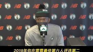 施罗德：更倾向于打首发 但还是会听教练安排