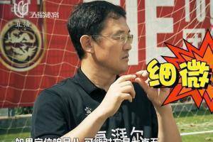 孙继海：当年踢越南是赢几个的问题 现在只比越南有一点点优势