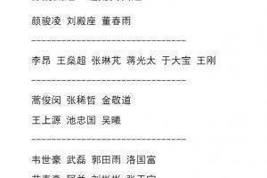 【讨论】你的国足首发是什么？442还是433？