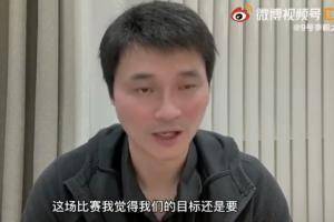 李毅：别停留在好像踢越南我们稳赢 未必像想象中的那么简单