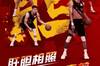 江苏男篮发布新赛季海报：卧&ldquo;新&rdquo;尝胆 时机已到