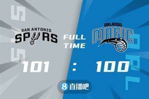 🏀季前赛-穆雷18+5 沃克16+5 班巴16+10+5帽 马刺送魔术3连败