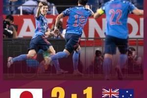 12强赛-田中碧闪击浅野拓磨造乌龙 日本2-1绝杀澳大利亚