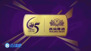 足协杯-李申圆补时绝杀 上海海港1-0西安骏狼晋级