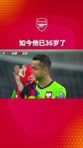 法比安斯基国家队生涯谢幕，球迷送掌声，双方球员列队致敬