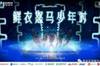 足协杯-武汉队vs青岛队首发：黄紫昌、巴力先发