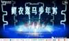 足协杯-武汉队vs青岛队首发：黄紫昌、巴力先发