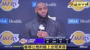 詹姆斯：我让威少回家看部喜剧片 他对自己要求太严格了