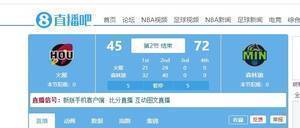 森林狼上半场领先火箭27分 爱德华兹24分&唐斯21分8板