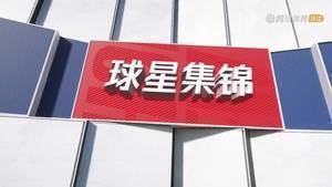 完美表现率队取开门红！拉文17中11砍下34分7板4助集锦