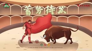 安东尼奥:我们河南对晋级足协杯四强充满信心 八强中无弱队