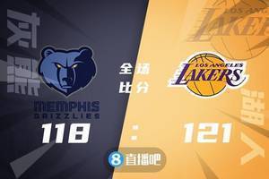 🏀安东尼28分 詹姆斯19+6+6 莫兰特40+10 湖人胜灰熊迎首胜