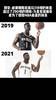 膝盖受的了么？胖虎超博班成现役NBA最重的球员