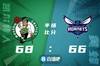 🏀塔图姆41+8 布朗30+9 三球25+9 绿军加时终结黄蜂3连胜