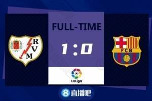 西甲-法尔考破门德佩造点+失点 巴萨0-1巴列卡诺遭两连败