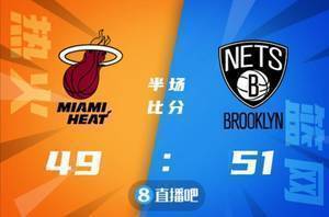 🏀阿德巴约24+9 巴特勒17+14+7 杜兰特25+11 热火力克篮网
