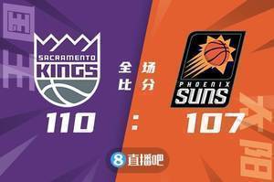 🏀巴恩斯三分绝杀 布克31+6+8 艾顿21+21 国王险胜太阳