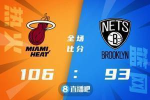 🏀阿德巴约24+9 巴特勒17+14+7 杜兰特25+11 热火力克篮网