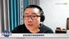 徐静雨：乔丹在当今这个时代统治力会下降