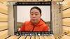 🎬这个电影剧本如何？中国足球队不赢球，是为了拯救地球...
