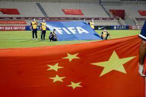 北青：足协拟定防疫及赛事计划未获批 国足两场比赛继续空场进行