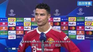 C罗：亚特兰大有很棒的教练 我们仍需要时间相互适应