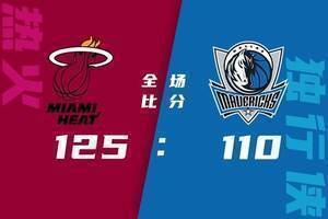 【篮球晚报】保罗助攻历史第三 湖人险胜火箭迎三连胜