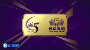 半场-吕文君贺惯头槌破门奥斯卡两送助攻 海港暂3-1申花
