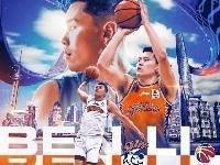 媒体人：李弘权完成面签 将加盟鹈鹕下属G联盟球队伯明翰中队