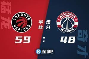 🏀范弗里特33+6 比尔25+7+7 猛龙轻取奇才迎5连胜