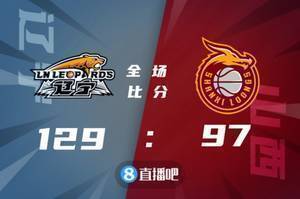 🏀赵继伟19+7 郭艾伦遭驱逐 黎璋霖20+7 辽宁大胜山西迎5连胜