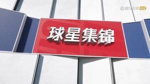 进步神速！布里奇斯高效输出独揽32分9板