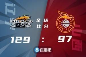 🏀赵继伟19+7 郭艾伦遭驱逐 黎璋霖20+7 辽宁大胜山西迎5连胜