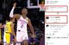 NBA官方：亚历山大无所畏惧 施罗德评论：🤯🤯🤯