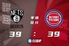 🏀杜兰特29+10+5 哈登13+10+10 康宁汉姆17分 篮网险胜活塞